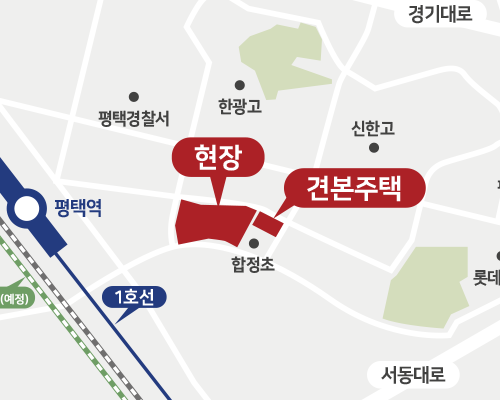 힐스테이트 평택역 센트럴시티